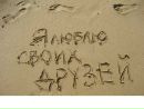 Фотография Ниловой Нины