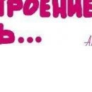 Наталія Шевченко фотография #14 (источник - https://vk.com/id19042446)