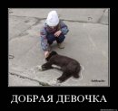 Антон Random фотография #23 (источник - https://vk.com/id3982068)
