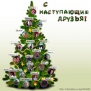 Богдан Кінах фотография #17 (источник - https://vk.com/id110904520)