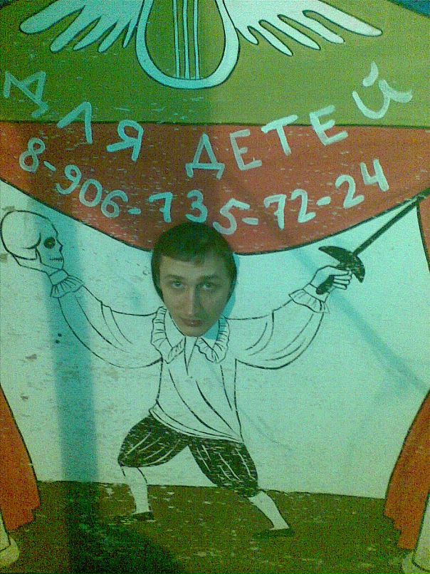 Алекс Шерман фотография #6