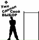 Фотография Максимкина Лёхи