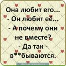 Свєта Ведмідь фотография #4 (источник - https://vk.com/id148023073)