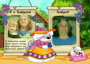 Світлана Гевкан фотография #27 (источник - https://vk.com/id123941955)