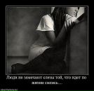 Фотография Смит Ольги