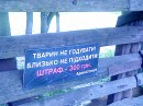 Сергій Тершак фотография #17 (источник - https://vk.com/id74434255)
