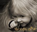 Ірина Сержантова фотография #29 (источник - https://vk.com/id43494093)