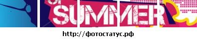 Каріна Стопачинська фотография #45 (источник - https://vk.com/id61406361)