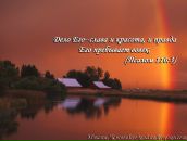 Андрій Ленько фотография #20 (источник - https://vk.com/id89376220)