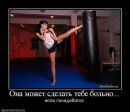Даниїл Сівак фотография #21 (источник - https://vk.com/id112114676)