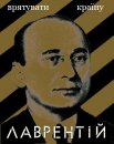 Арсеній Яценюк фотография #41 (источник - https://vk.com/id43491751)