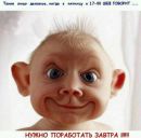 Семен Лобанов фотография #2 (источник - https://vk.com/id154327472)
