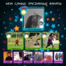 Андрій Терлецький фотография #28 (источник - https://vk.com/id118413621)