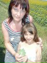 Руслана Дубінчіна фотография #4 (источник - https://vk.com/id143834347)