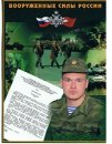 Фотография Галямова Даниса
