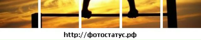 Костя Теліщак фотография #27 (источник - https://vk.com/id69785175)