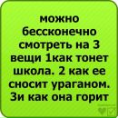 Тінка Крістінка фотография #41 (источник - https://vk.com/id137119926)