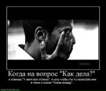 Андрій Заміхівський фотография #30 (источник - https://vk.com/id20524810)