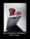 Сергей Шмидт фотография #20 (источник - https://vk.com/id13197202)