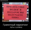 Іван Горбань фотография #16 (источник - https://vk.com/id9568173)
