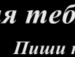 Вася Шіман фотография #32 (источник - https://vk.com/id137539544)