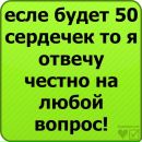 Ілона Кратасюк фотография #30 (источник - https://vk.com/id157536850)