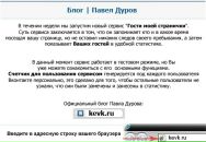 Влад Ступінський фотография #20 (источник - https://vk.com/id57909545)