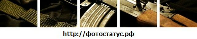 Віталік Михайлишин фотография #11 (источник - https://vk.com/id74672238)