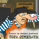 Фотография Пенькова Алексея