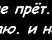 Женя Білик фотография #16 (источник - https://vk.com/id23213852)