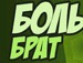 Влад Гірей фотография #1
