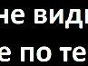 Андрій Зимін фотография #40 (источник - https://vk.com/id27802755)