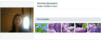 Наталія Динькіна фотография #13 (источник - https://vk.com/id111875538)