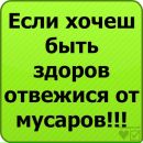 Андрей Іванчо фотография #22 (источник - https://vk.com/id67632446)