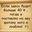 Андрій Ханас фотография #2 (источник - https://vk.com/id145209269)