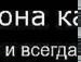 Ден Кожевніков фотография #16 (источник - https://vk.com/id40677505)