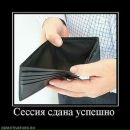 Андрій Євпат фотография #11 (источник - https://vk.com/id98564917)