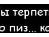 Тобі Недано фотография #16 (источник - https://vk.com/id161090112)