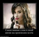 Инна Піддубна фотография #50 (источник - https://vk.com/id151807297)