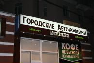 Антон Те фотография #6 (источник - https://vk.com/id1529401)