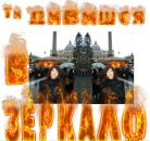 Віта Татусько фотография #45 (источник - https://vk.com/id67176244)