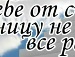 Олеся Нараївська фотография #16 (источник - https://vk.com/id133128993)