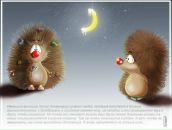 Світлана Гузич фотография #49 (источник - https://vk.com/id22110009)