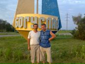 Віктор Білоножко фотография #5 (источник - https://vk.com/id73385531)