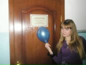 Фотография Михайлин Эдуард