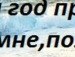Іванка Бондар фотография #4 (источник - https://vk.com/id139672930)