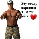 Сергій Сидорчук фотография #25 (источник - https://vk.com/id134146412)