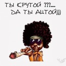 Петро Вагіль фотография #15 (источник - https://vk.com/id53628517)