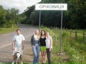 Іван Наталія фотография #5 (источник - https://vk.com/id87085198)