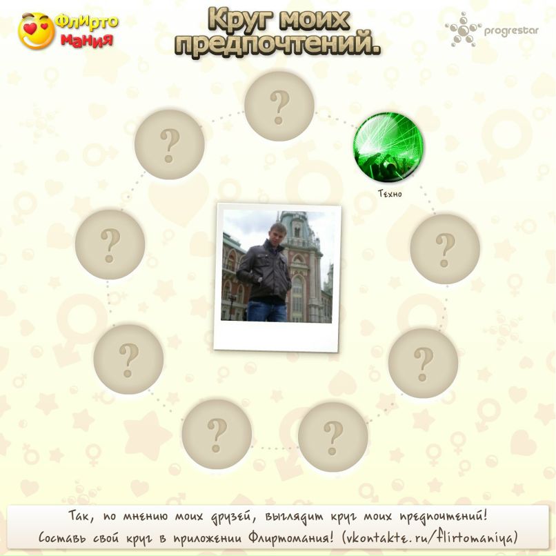 Milaeff Roman фотография #50